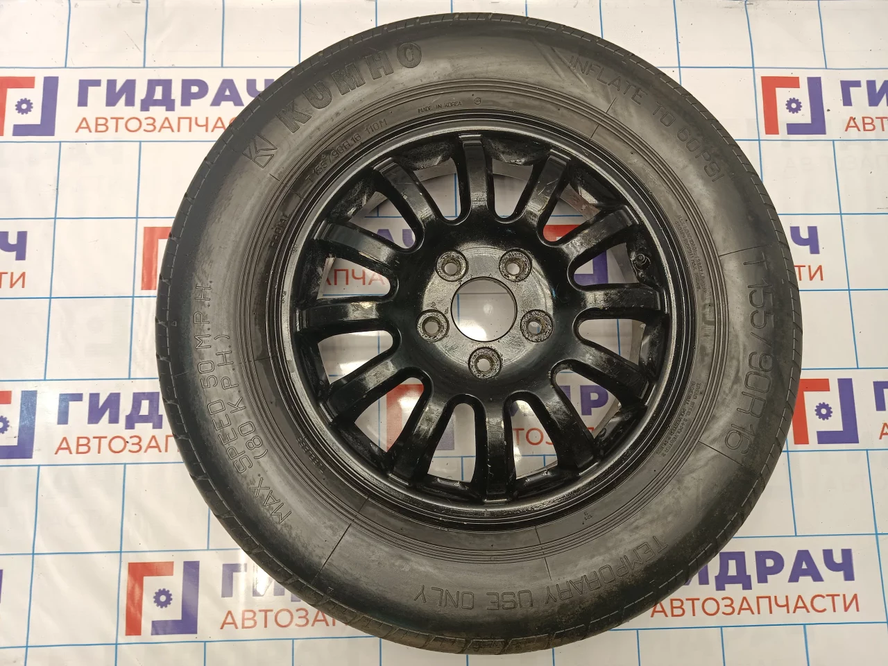 Запасное колесо Hyundai Santa Fe R16 5*114.3